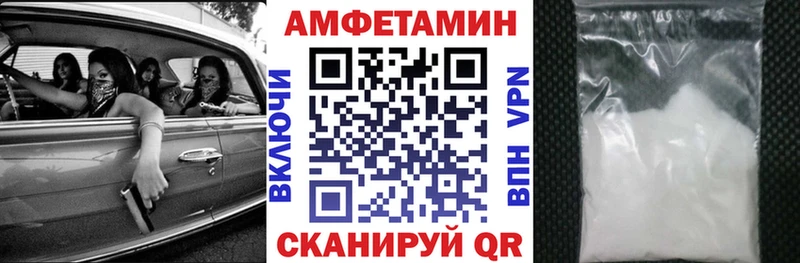 где купить   Армавир  Amphetamine 98% 