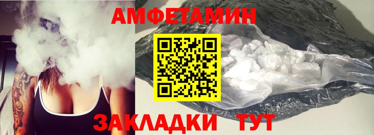 КОКАИН  Армавир  Марихуана  Экстази  Меф МЯУ МЯУ   Вход с VPN  ГАШ 