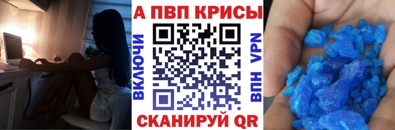 OMG ссылки  Армавир  Alpha-PVP Crystall 