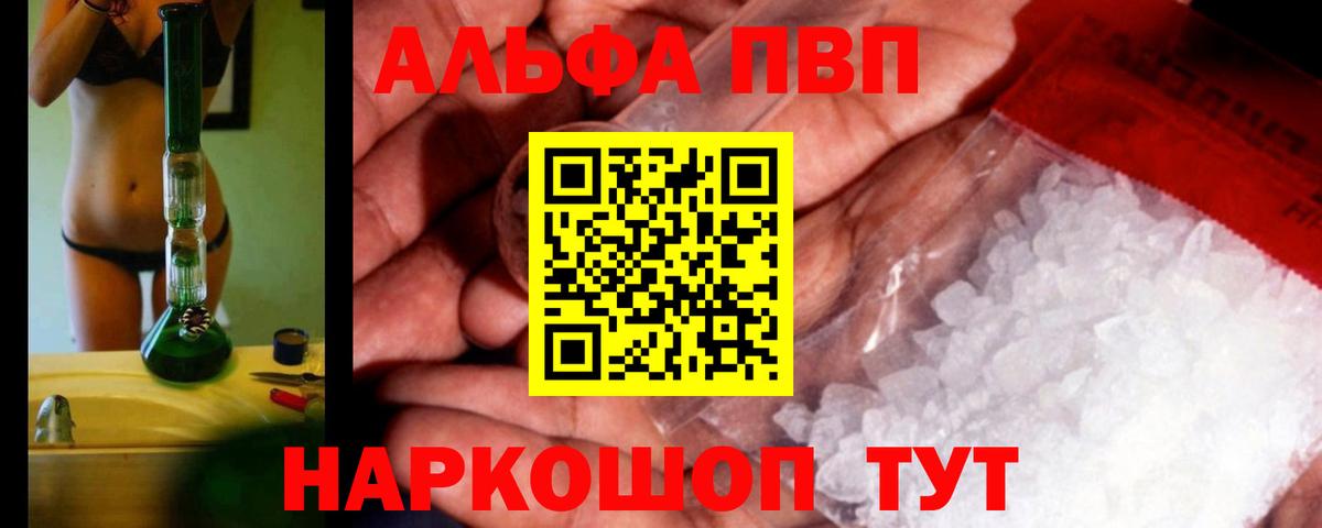 A PVP мука Армавир