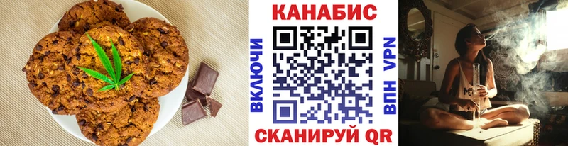 Еда ТГК марихуана Армавир