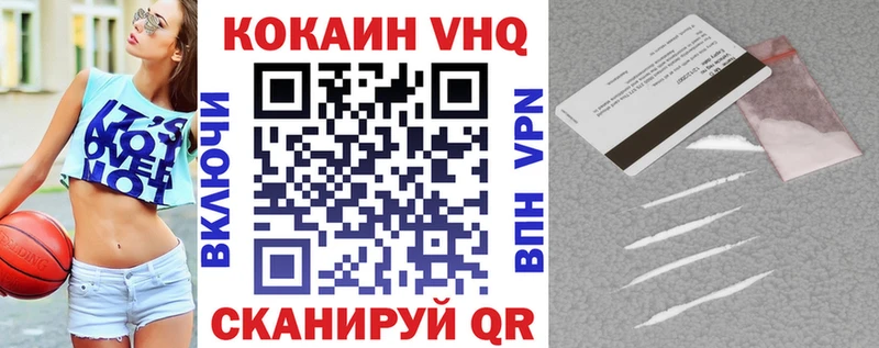 blacksprut сайт  Армавир  КОКАИН Эквадор 