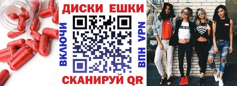 ЭКСТАЗИ MDMA  закладка  Армавир 
