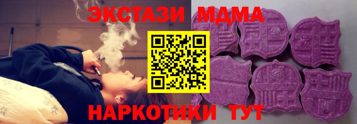 ЭКСТАЗИ диски  Вход с VPN  Ecstasy 99%  Армавир 