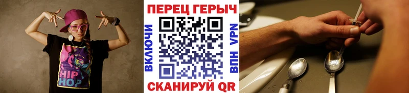 Героин белый  OMG онион  Армавир  наркотики 