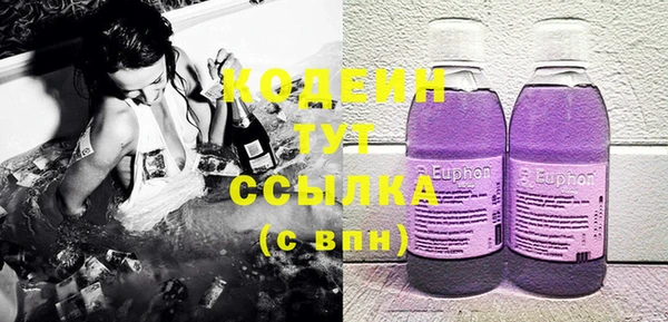 герыч Беломорск