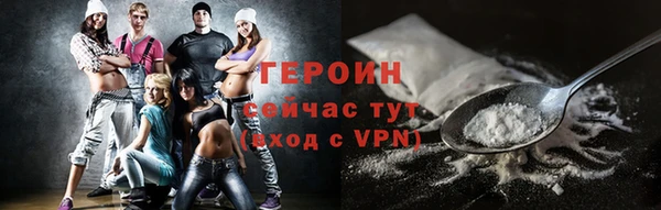 герыч Беломорск
