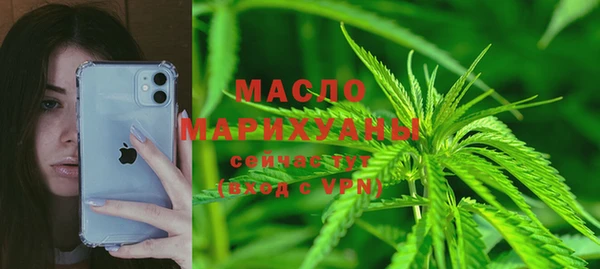 тгк Балабаново