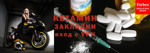 тгк Балабаново