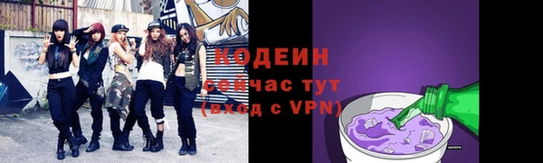 ALPHA PVP Белокуриха