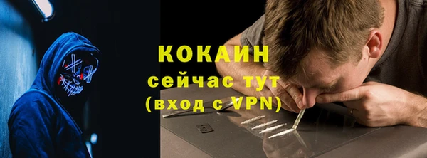 прущий лед Балахна