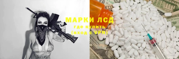тгк Балабаново