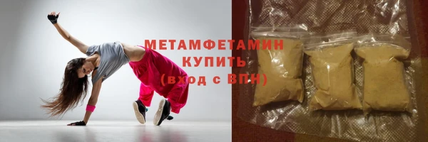 ALPHA PVP Белокуриха
