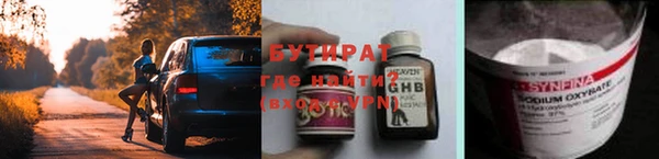 прущий лед Балахна