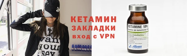 ALPHA PVP Белокуриха