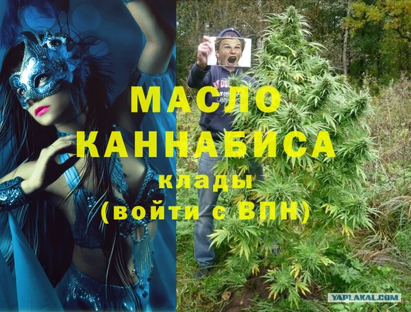 тгк Балабаново