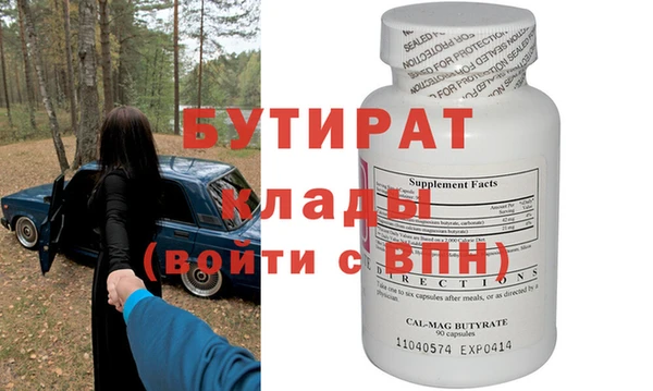 прущий лед Балахна