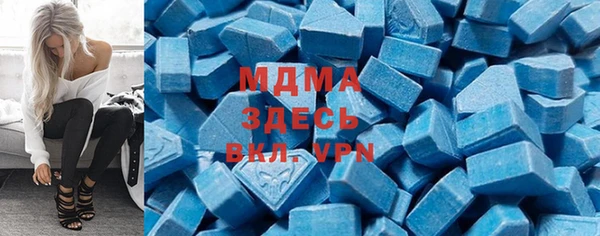 МДМА Белоозёрский