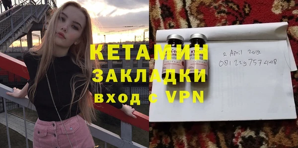 PSILOCYBIN Баксан