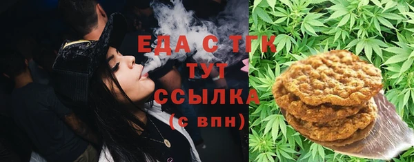 тгк Балабаново