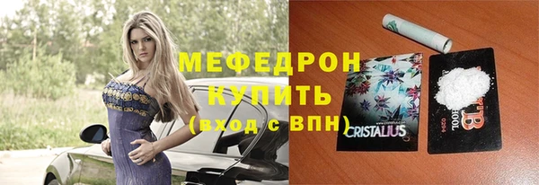 прущий лед Балахна