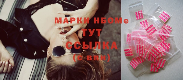 прущий лед Балахна