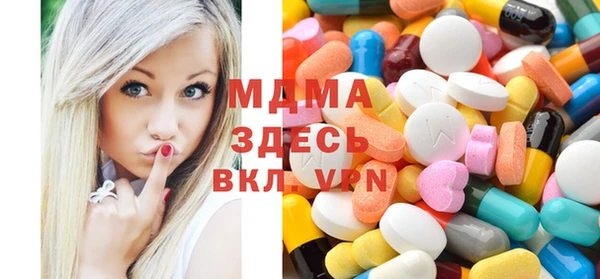 МДМА Белоозёрский
