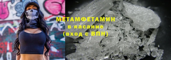 МДМА Белоозёрский