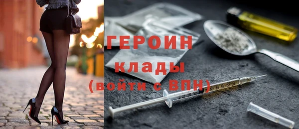 ALPHA PVP Белокуриха
