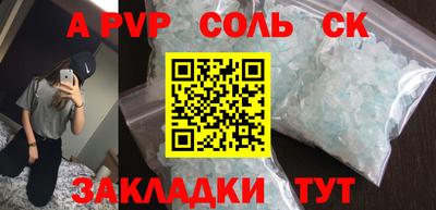 jwh Новозыбков