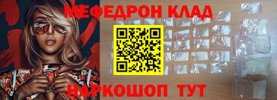 молекула духа Новокубанск