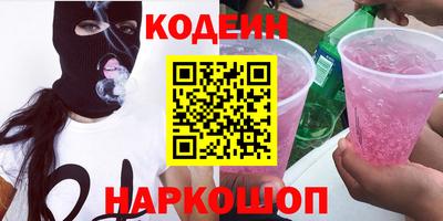 твердый Новодвинск