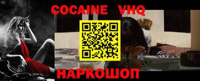 jwh Новозыбков