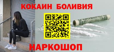 молекула духа Новокубанск