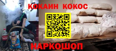 твердый Новодвинск