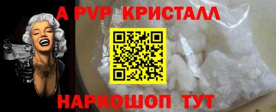молекула духа Новокубанск