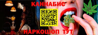 молекула духа Новокубанск