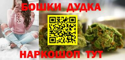 молекула духа Новокубанск