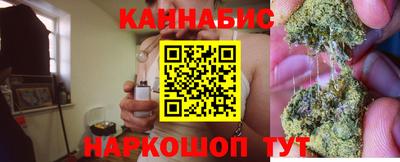 молекула духа Новокубанск