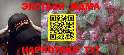 молекула духа Новокубанск