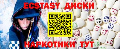 молекула духа Новокубанск