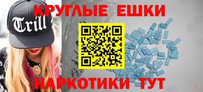 молекула духа Новокубанск