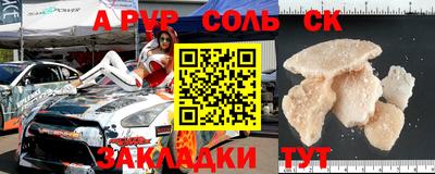 jwh Новозыбков