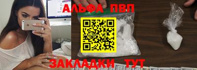 молекула духа Новокубанск