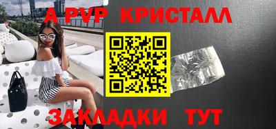 молекула духа Новокубанск