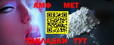 молекула духа Новокубанск