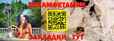 jwh Новозыбков