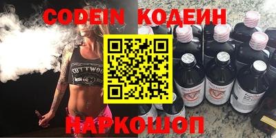 молекула духа Новокубанск