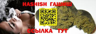 молекула духа Новокубанск