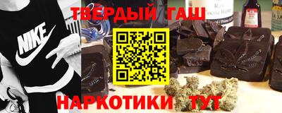 молекула духа Новокубанск